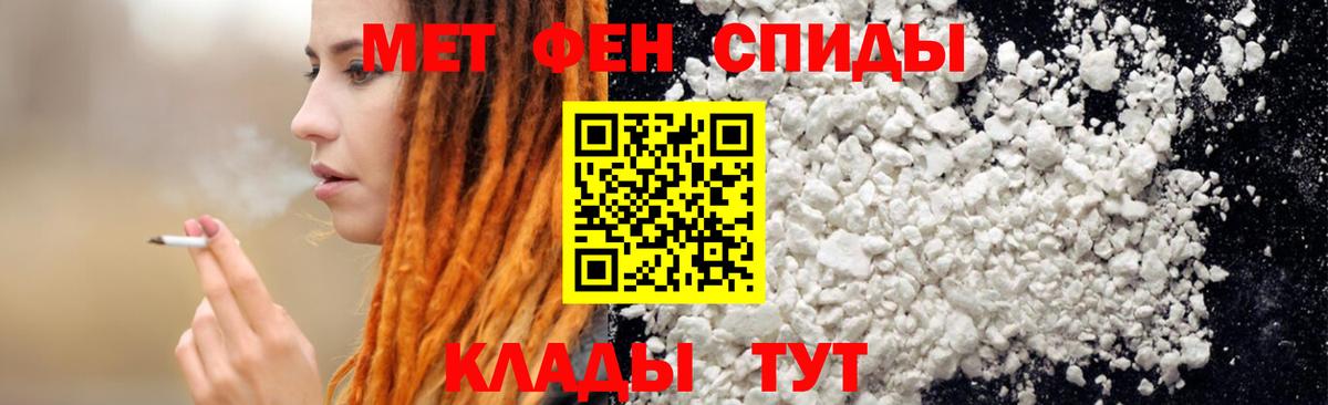 Amphetamine Розовый Кохма