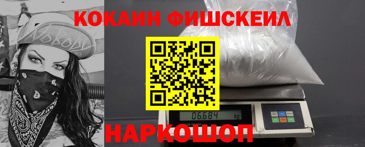 COCAIN 98%  Кокаин  Кохма  Вход с VPN 