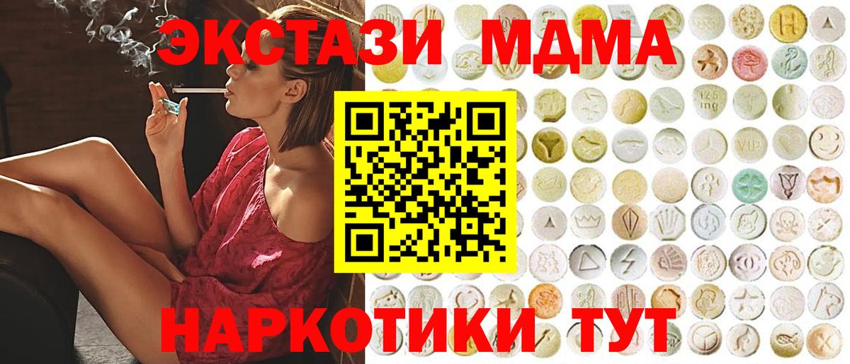 Экстази Cube  дарк нет официальный сайт  где найти наркотики  Кохма  Вход с VPN 