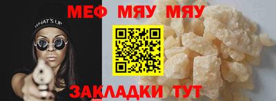 альфа пвп VHQ Конаково
