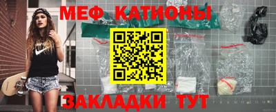 мефедрон VHQ Краснодар
