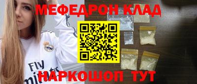 альфа пвп VHQ Конаково