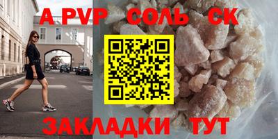 круглые Комсомольск-на-Амуре