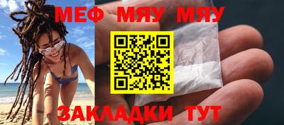 прущий лед Краснознаменск