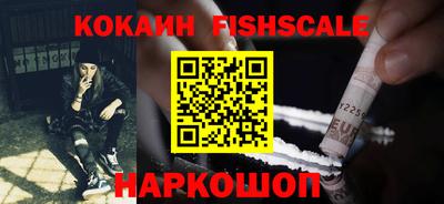 альфа пвп VHQ Конаково