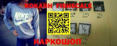 ПСИЛОЦИБИНОВЫЕ ГРИБЫ Краснокаменск