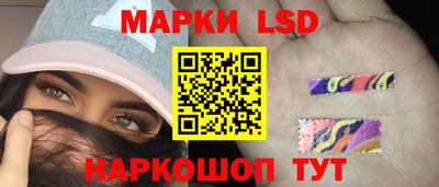 круглые Комсомольск-на-Амуре