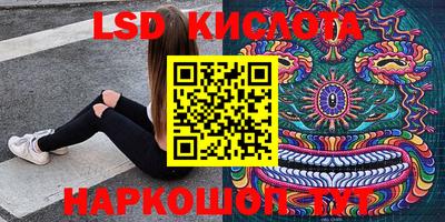 альфа пвп VHQ Конаково