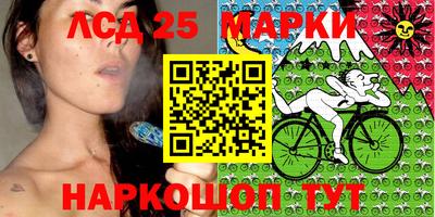 ПСИЛОЦИБИНОВЫЕ ГРИБЫ Краснокаменск