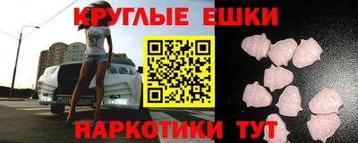 круглые Комсомольск-на-Амуре