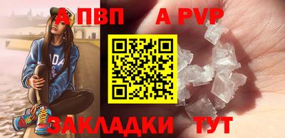 прущий лед Краснознаменск