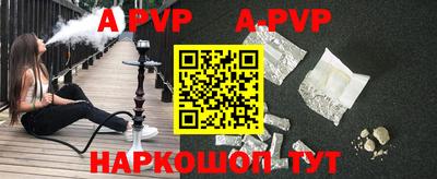 спиды Коммунар