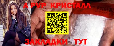 ПСИЛОЦИБИНОВЫЕ ГРИБЫ Краснокаменск