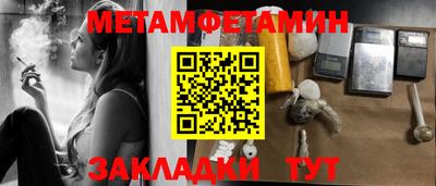 альфа пвп VHQ Конаково