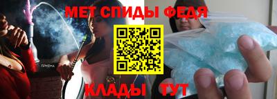 альфа пвп VHQ Конаково