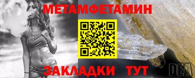 альфа пвп VHQ Конаково