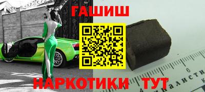 альфа пвп VHQ Конаково