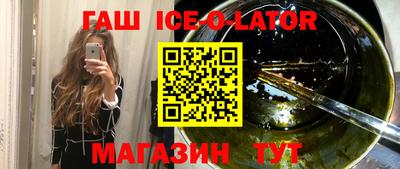 спиды Коммунар