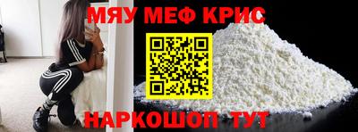 альфа пвп VHQ Конаково