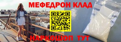 круглые Комсомольск-на-Амуре