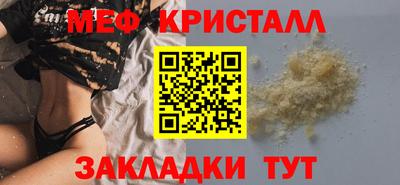 спиды Коммунар