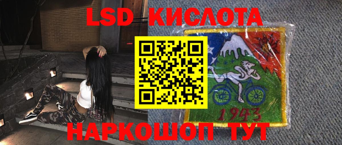Кохма  LSD-25 экстази кислота  Вход с VPN 