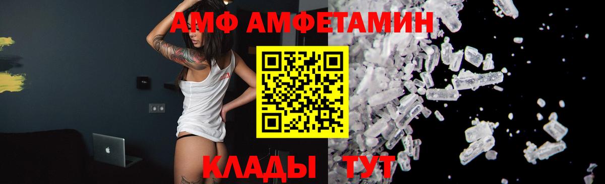 Метамфетамин Декстрометамфетамин 99.9%  Вход с VPN  Метамфетамин Декстрометамфетамин 99.9%  Кохма 