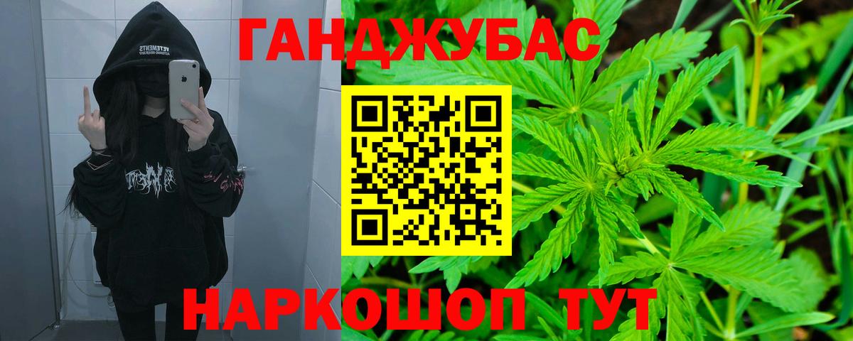 Марихуана конопля Кохма