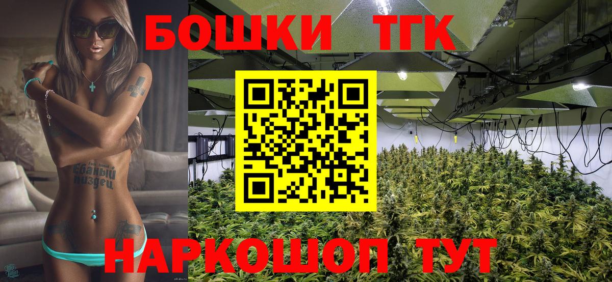 Кохма  Канабис Ganja  Вход с VPN  Конопля семена  Каннабис MAZAR 